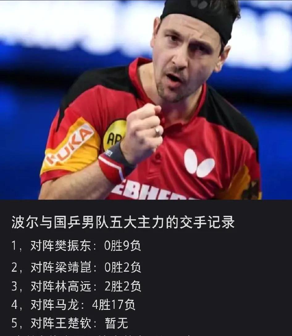 韩国乒乓球队横扫奥地利乒乓球队，奥恰洛夫爆发神勇