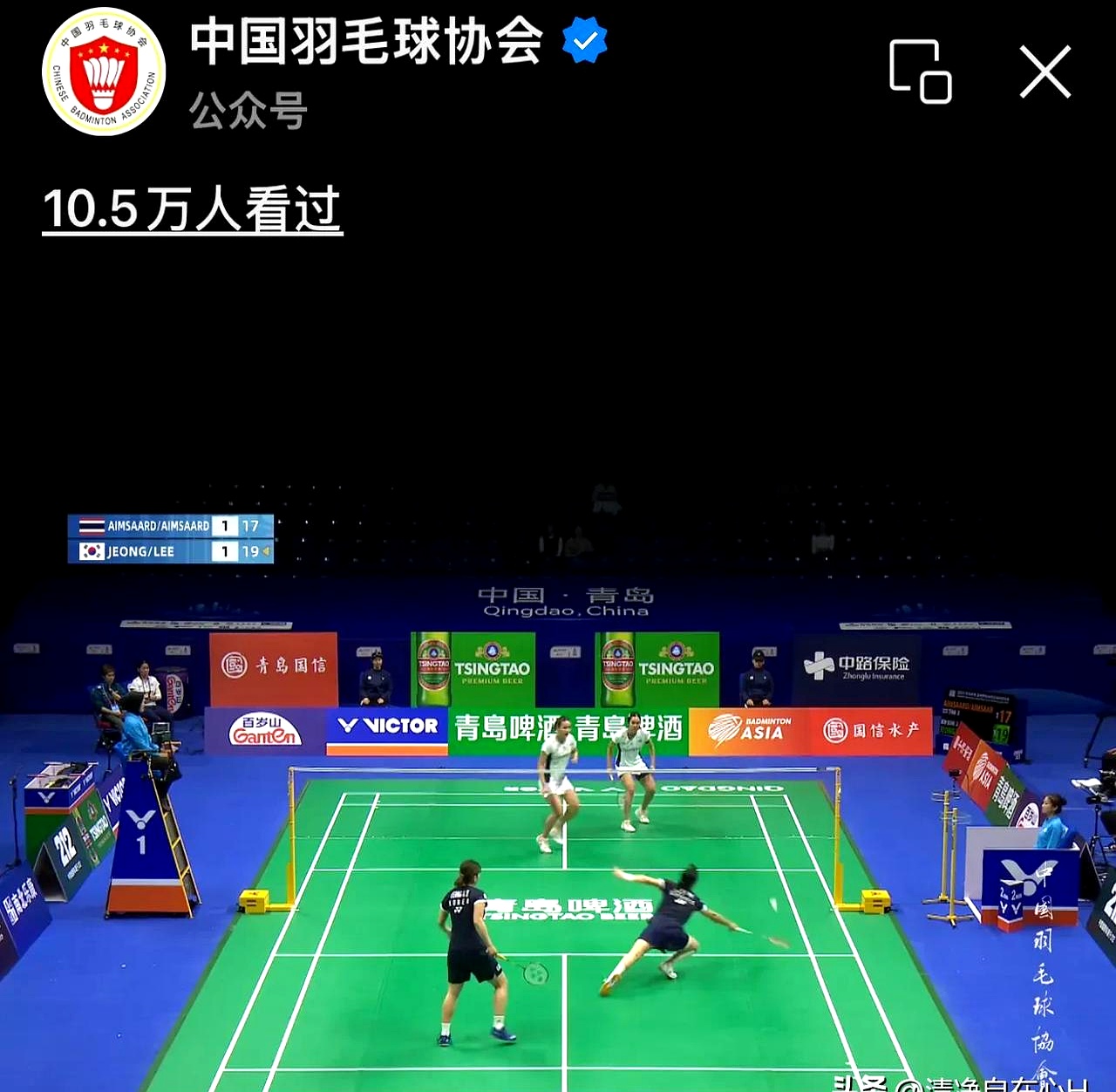 包含泰国羽毛球队逆转丹麦羽毛球队，马琳爆发神勇的词条