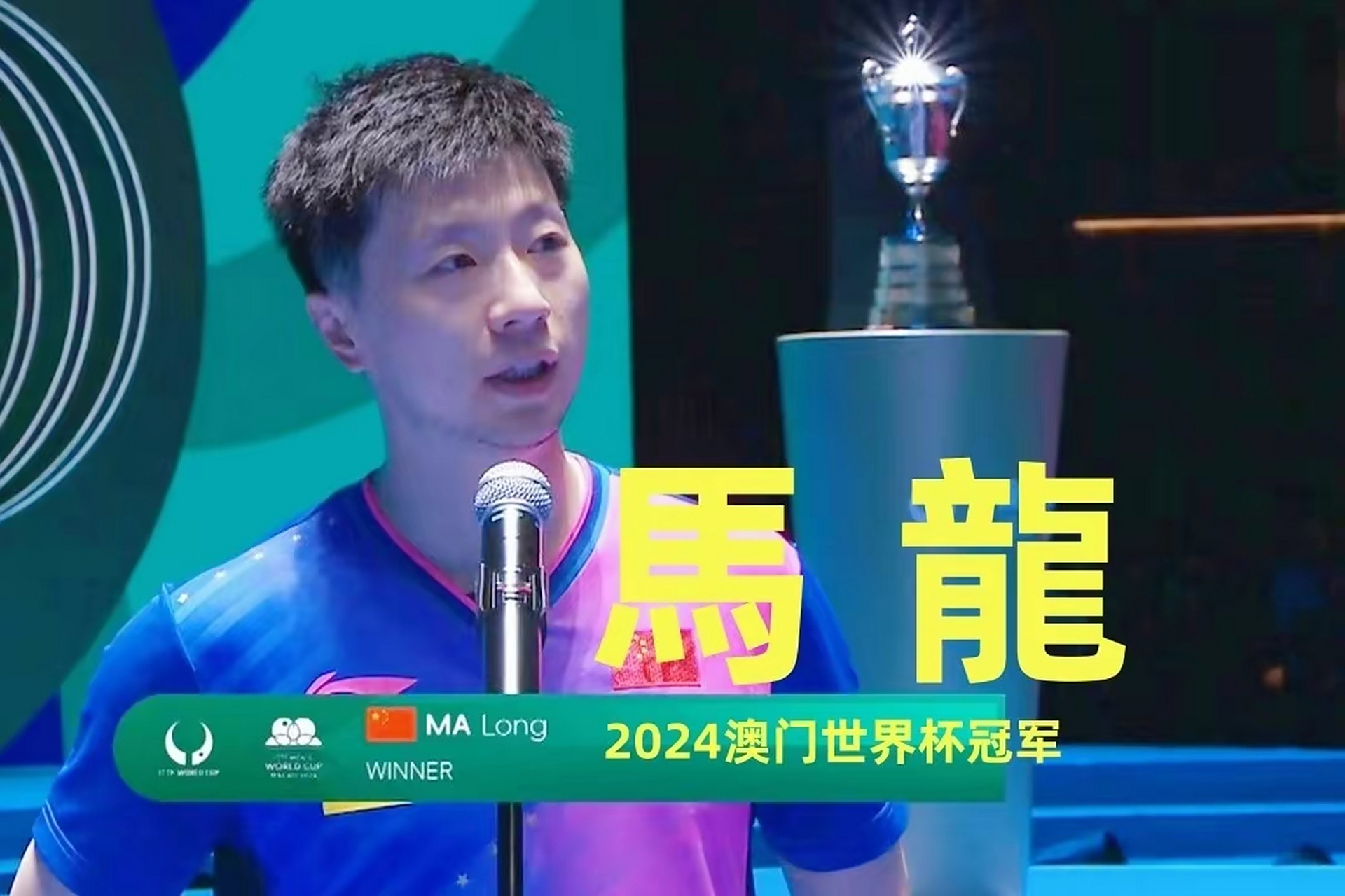 包含德国乒乓球队完胜日本乒乓球队,马龙高光表现的词条 包含德国乒乓球队完胜日本乒乓球队,马龙高光表现的词条