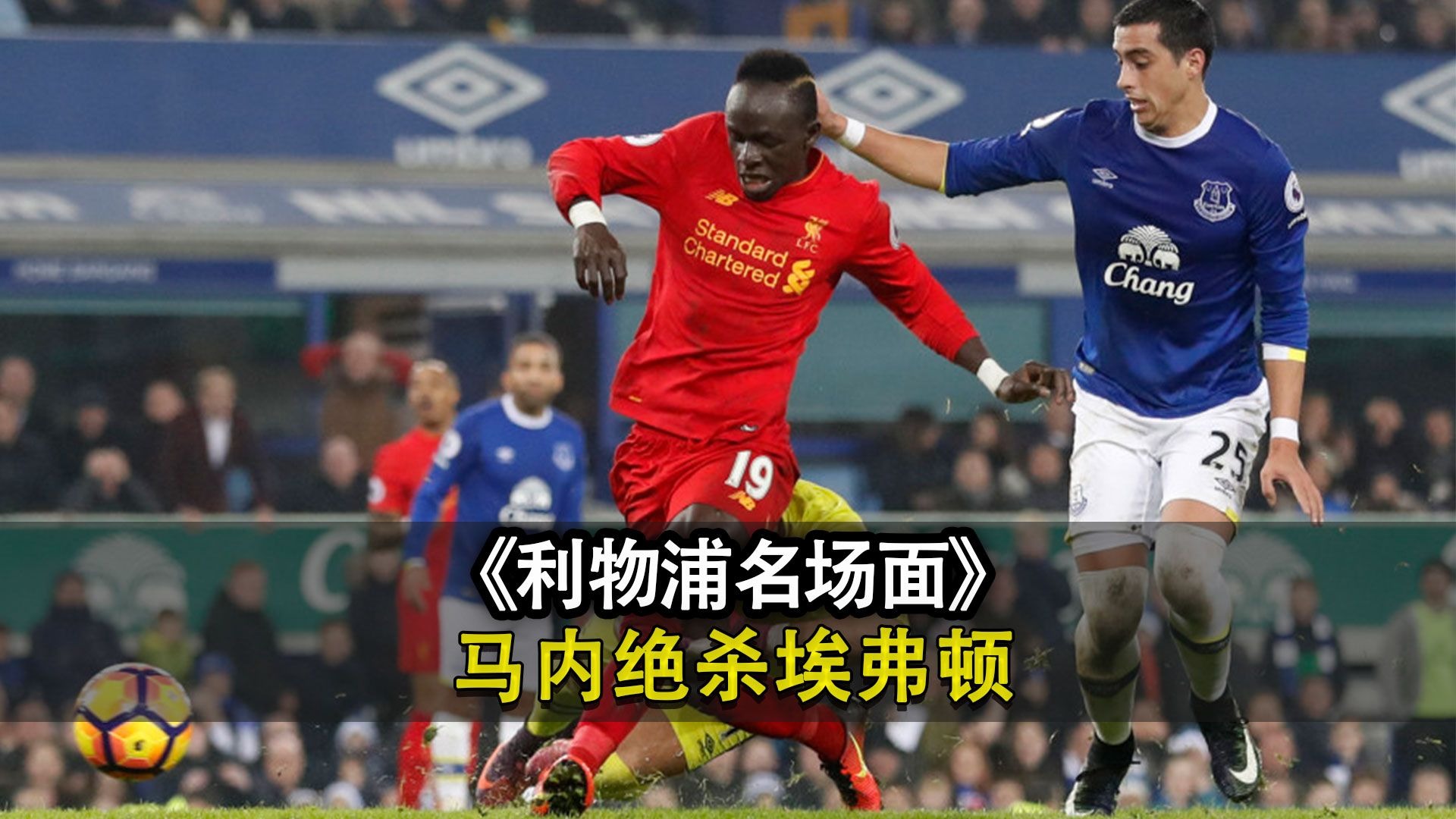 法国绝地反击塞内加尔,迪马利亚打破历史纪录 法国绝地反击塞内加尔,迪马利亚打破历史纪录