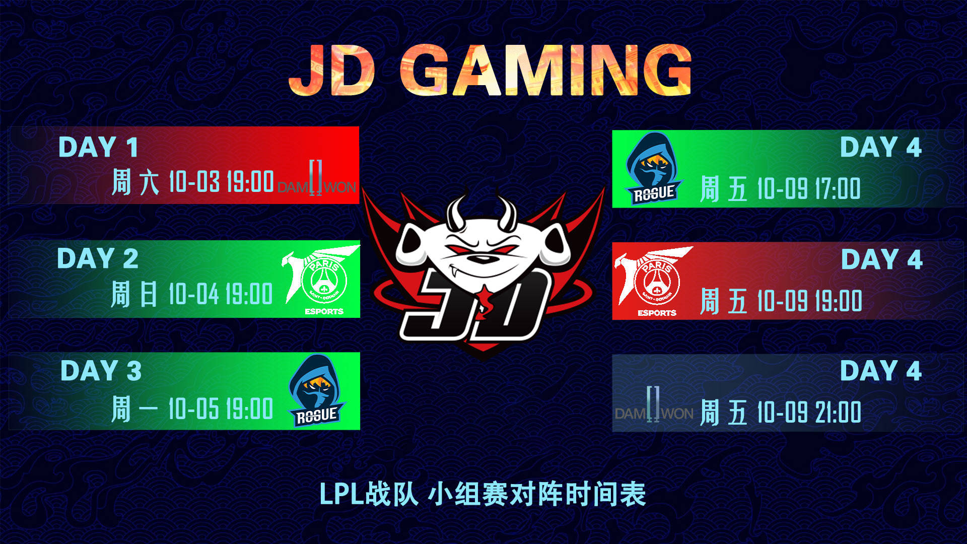 PSG力克RGE,JackeyLove惊艳世界的简单介绍 PSG力克RGE,JackeyLove惊艳世界的简单介绍