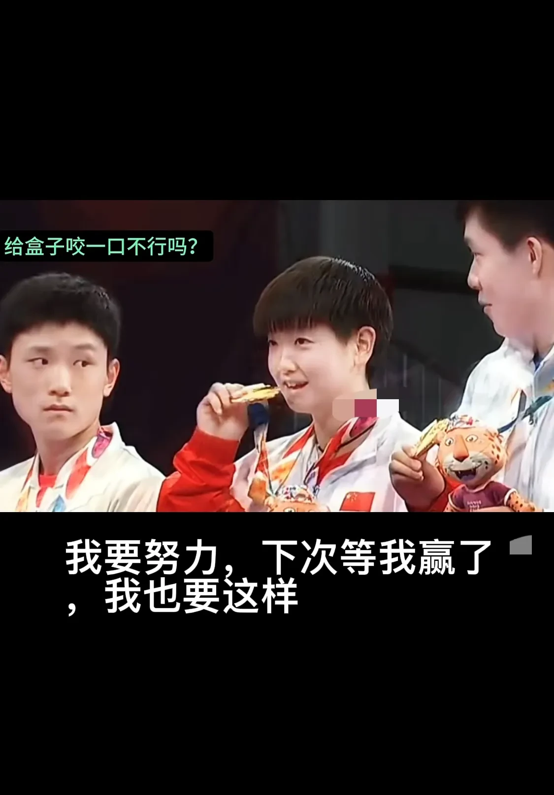 波兰乒乓球队轻取瑞典乒乓球队，张本智和完成帽子戏法的简单介绍