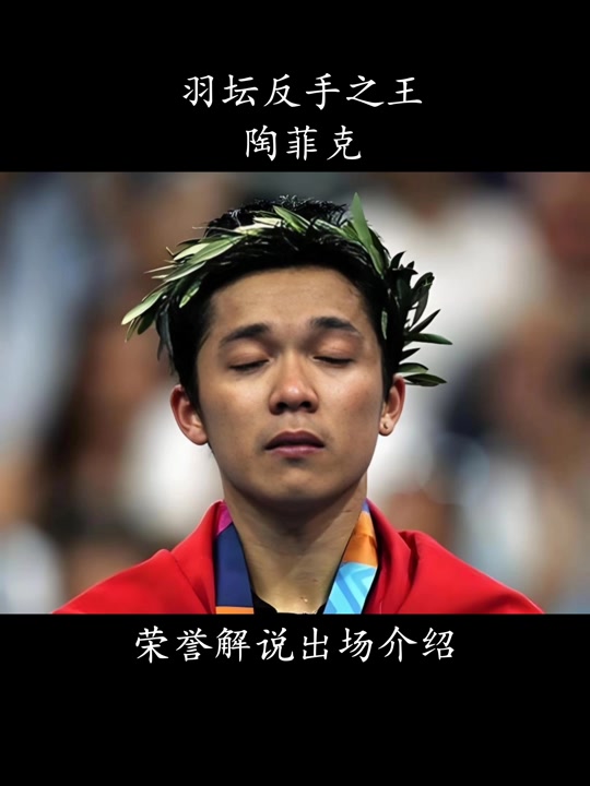 印尼羽毛球队轻取印度羽毛球队,陶菲克爆发神勇 印尼羽毛球队轻取印度羽毛球队,陶菲克爆发神勇