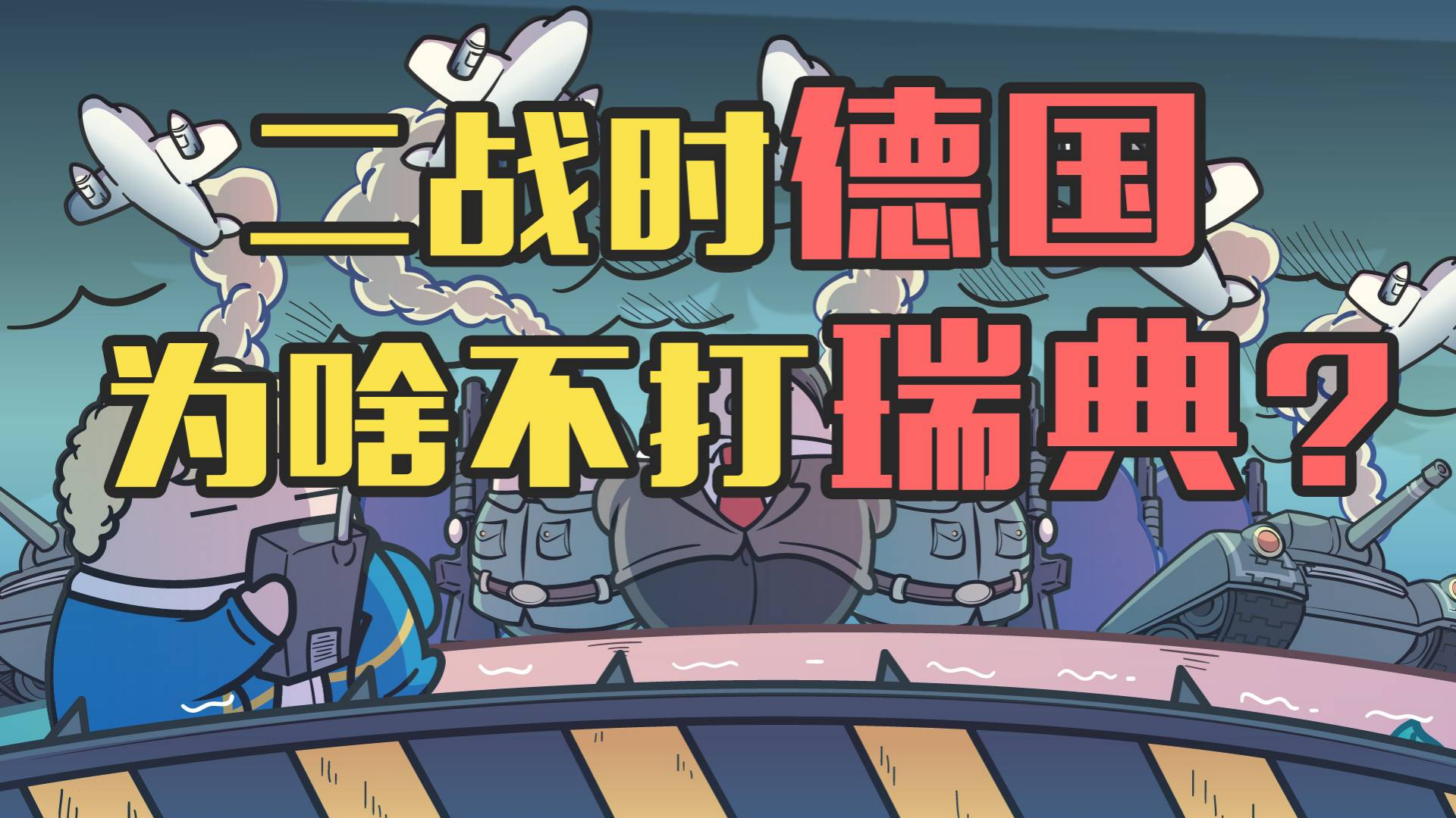 关于德国队碾压韩国队,林高远关键制胜的信息 关于德国队碾压韩国队,林高远关键制胜的信息