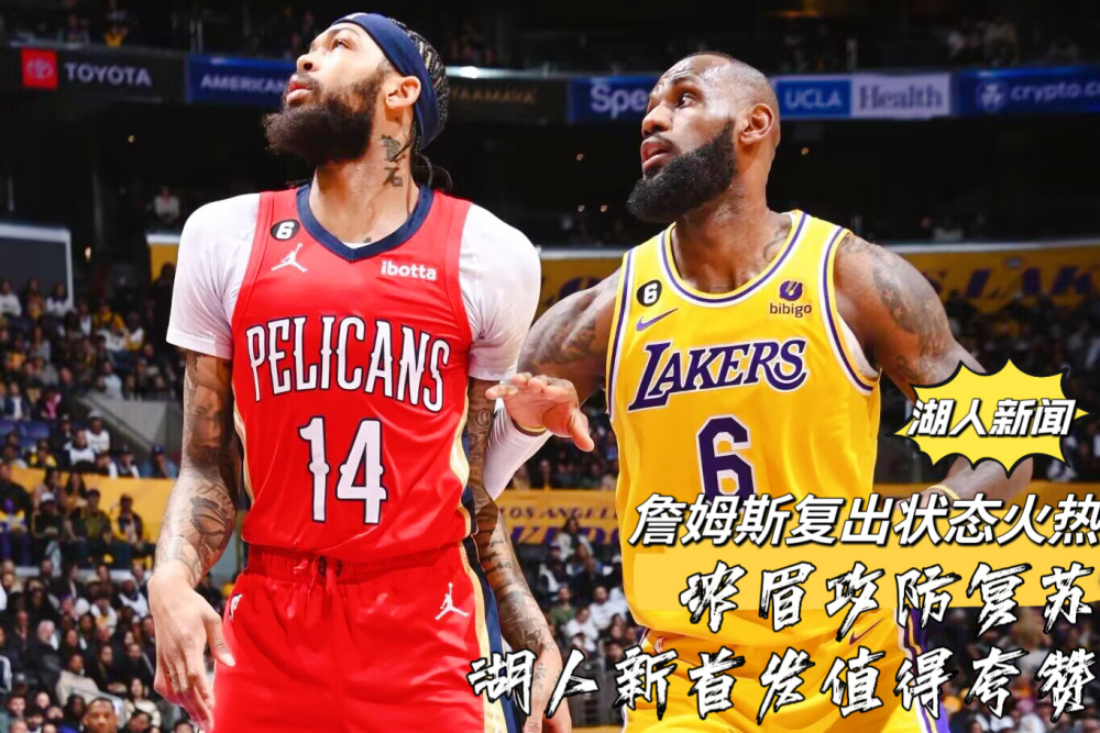 雄鹿碾压浙江队,麦科勒姆状态火热 雄鹿碾压浙江队,麦科勒姆状态火热